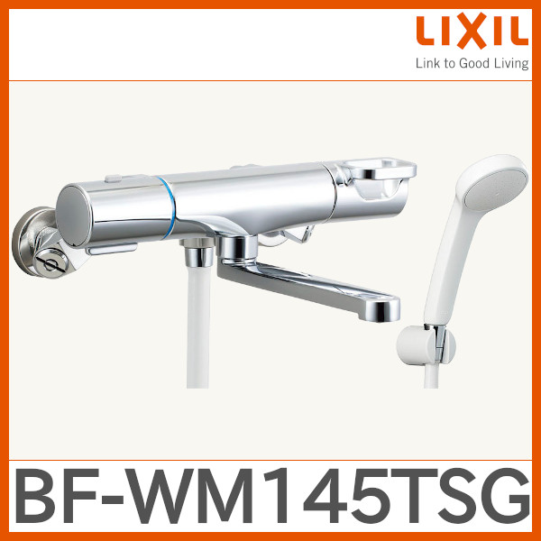 サーモスタット付シャワーバス水栓 LIXIL-配管スーパー.com