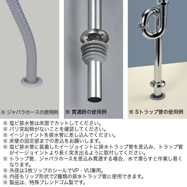 Eジョイント 洗面器手洗いトラップ用 1ケース エムツーエム