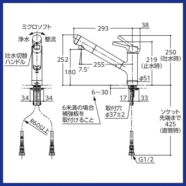 TOTO TKS05307J 浄水器兼用混合水栓 | www.esn-ub.org