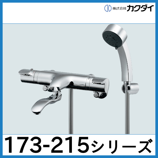 最新アイテム カクダイ KAKUDAI サーモスタットシャワー混合栓 173-077 水栓金具 器