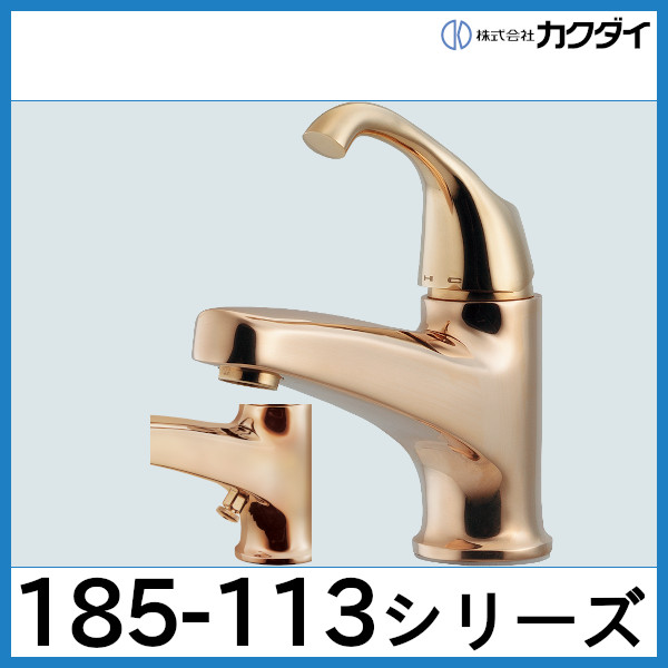 （正規品）カクダイ 185-518K シングルレバー混合栓シャワー付 kakudai 日用品 - 4