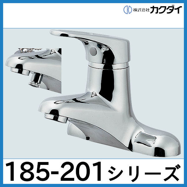 15304円 【公式】 カクダイ 185-204K シングルレバー混合栓 水栓金具