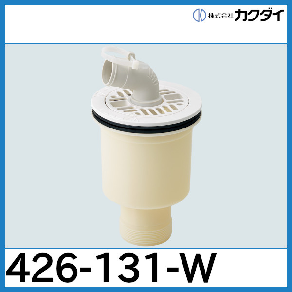 人気の製品 カクダイ 洗濯機パン用排水トラップ 縦引タイプ 426-131-W