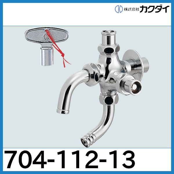 TOTO浄水器専用水栓 TK301ASA - 2