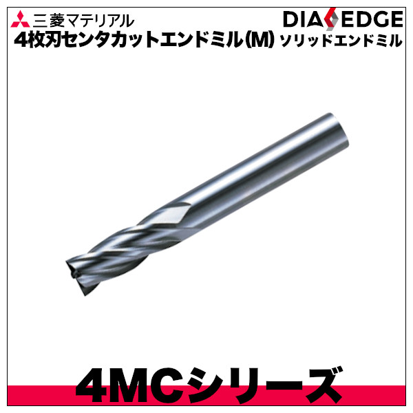 4枚刃センタカット ハイススクエアエンドミルミディアム刃長(M)10mm 