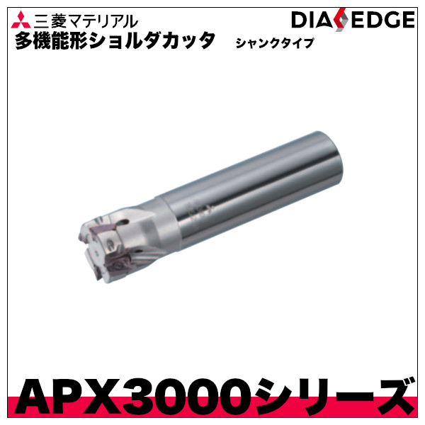 三菱マテリアル/MITSUBISHI エンドミル シャンクタイプ APX3000R405SA32SA-