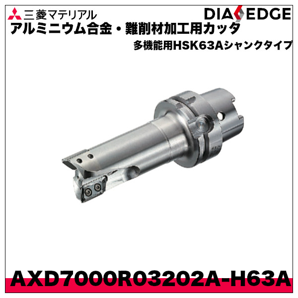 期間限定】 MITSUBISHI 三菱マテリアル 刃先交換式カッタ AXDシリーズ AXD4000R322SA32LA 