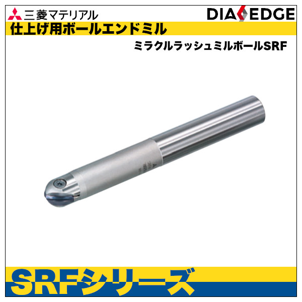 三菱 ラッシュミル SRM2250SNLF 日本メーカー新品 - その他