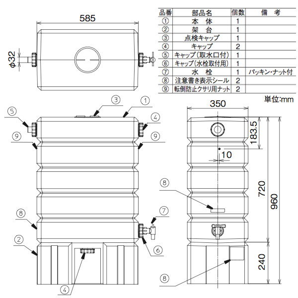 タキロンシーアイ「アメマルシェ」120リットル 専用架台付